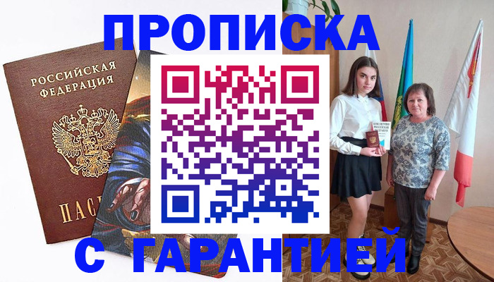 регистрация в Венёве